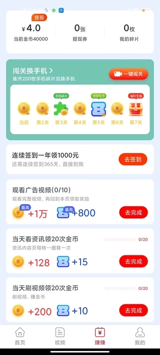 红瓜短视频app  v5.6.3图1