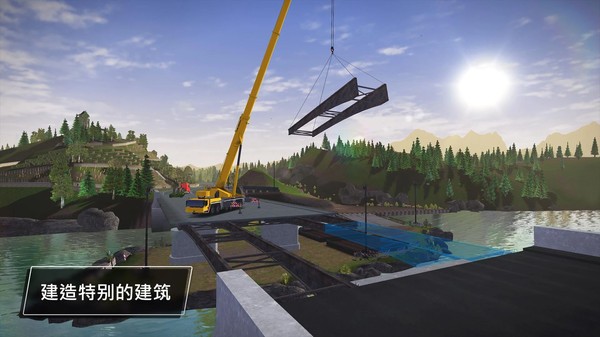 建造模拟3  v1.1.7图2