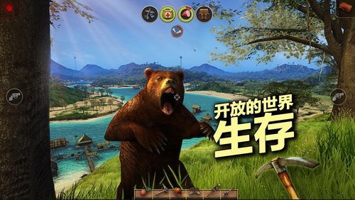 辐射岛下载中文版安卓  v1.1.8图4