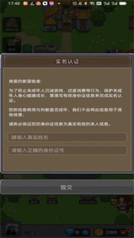 决战马戏团  v1.0.0图2