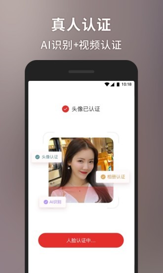 甜心世界组队  v1.4.5图2