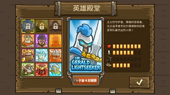 王国保卫战五亡灵战争破解版  v1.0.4图1