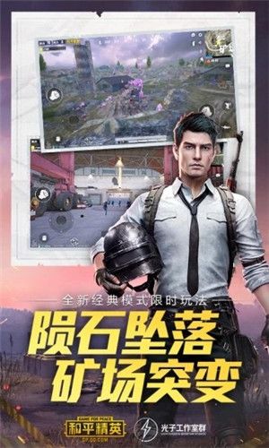 鸡仙游戏国际服官网  v1.3图1