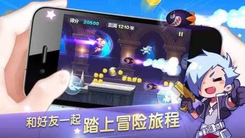 天天酷跑手机版下载最新版本安卓  v1.0.43.0图1