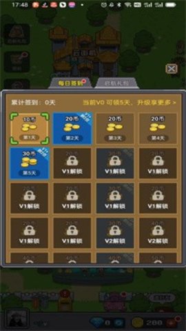 决战马戏团手游  v1.0.0图1