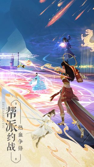 诛仙神域手游下载  v1.898图3