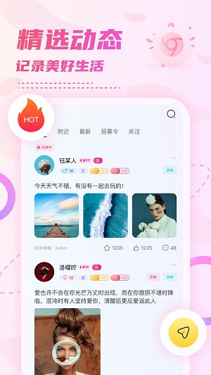 小贝乐园下载安卓手机  v1.0图3