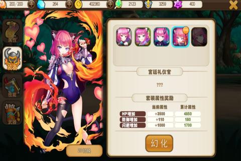 梦境家园最新版  v1.4.2图3