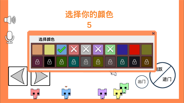 萌猫公园  v1.06.3图1