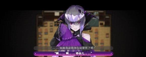 梦魔学院安卓汉化  v1.01图1