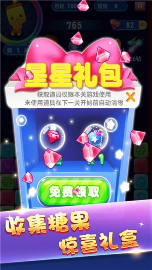 俄罗斯方块2019新版  v1.1.0图1