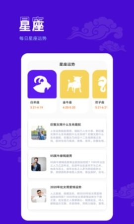 爱墨迹日历  v1.4.1图2