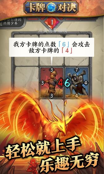 奥特曼卡牌对决无限钻石版下载安装  v1.0.0图2