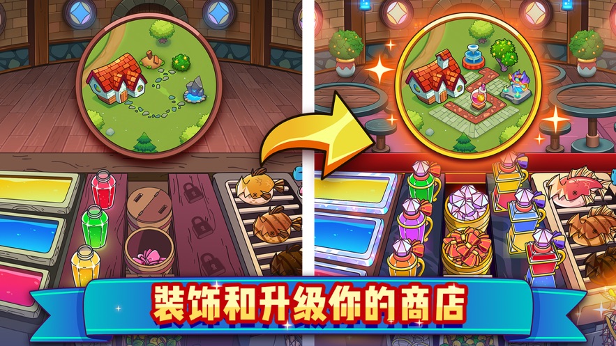 武侠q传剑魔加强  v5.0.0.5图5