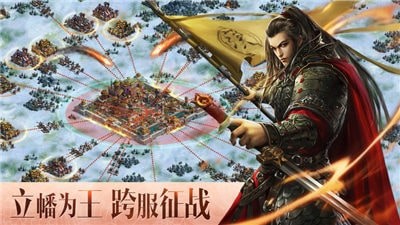 逐鹿大秦安卓版官网  v1.4.404图1