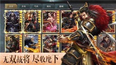 逐鹿大秦手机版下载最新版本  v1.4.404图3