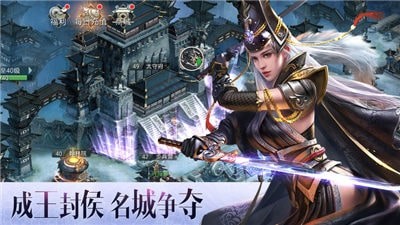 逐鹿大秦破解版下载安装最新版本  v1.4.404图2