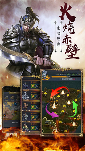 放置神将录破解版下载安装最新版本  v3.1.3图3