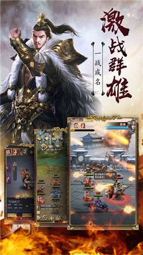 放置神将录单机版  v3.1.3图1