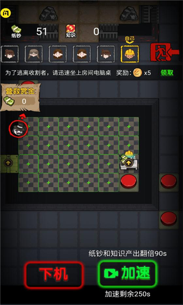 共同发育无限金币破解版  v1.5.3图2