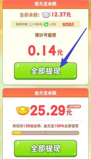 天宫杂货铺游戏  v1.0.1图1