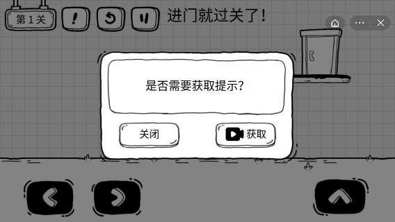 茶叶蛋大冒险内置菜单下载  v1.4.1图2