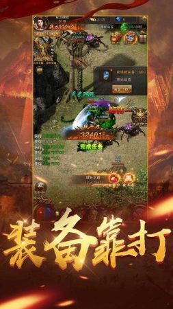 新开天龙八部公益服安卓版  v1.0图1