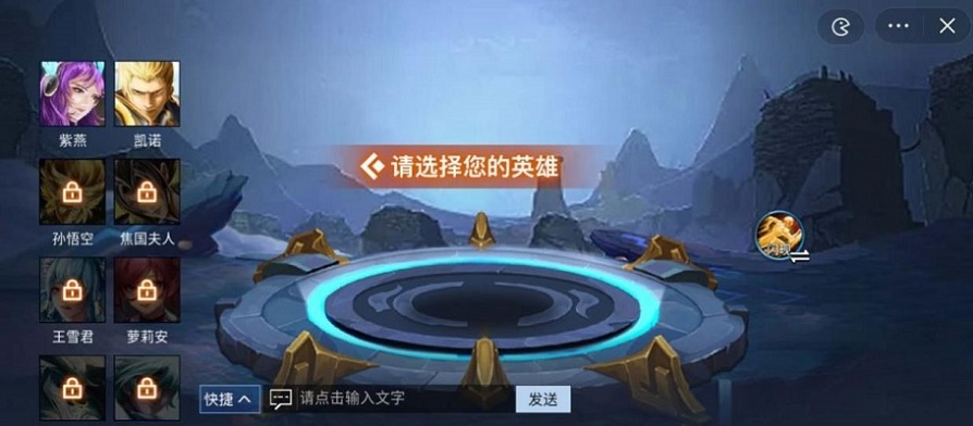 王者峡谷5v5无限金币无限钻石免登录