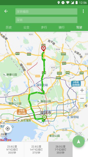 Bmap白马地图会员版