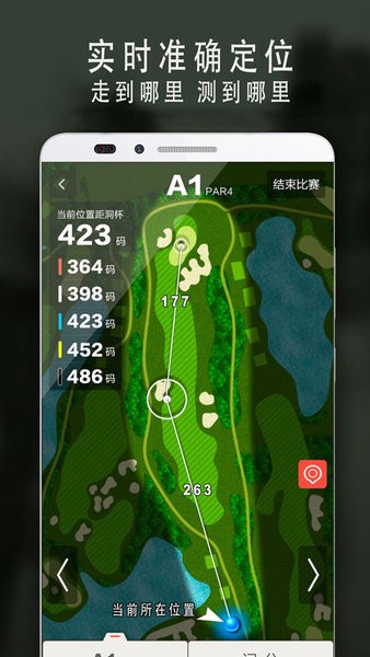 VOOGOLF