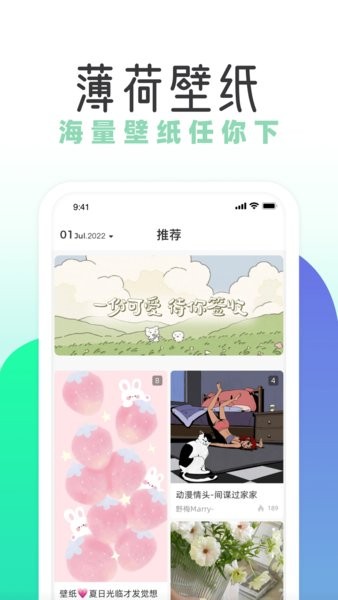 花漾Young  v1.2.8图3