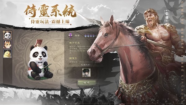 三国杀太虚幻境无限次数  v3.76图2