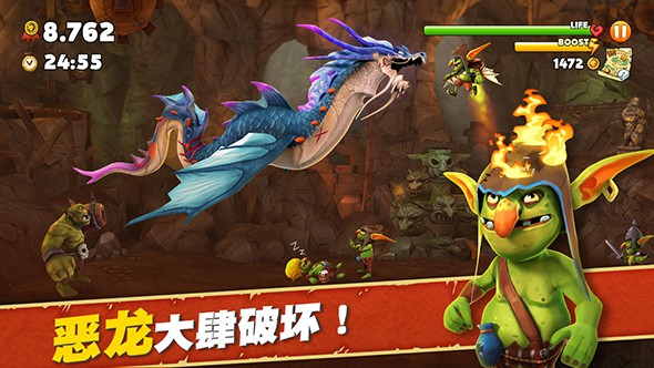 饥饿龙破解版下载无限钻石版  v2.0.1图3