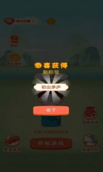 天天红包群红包版  v1.5.1图2