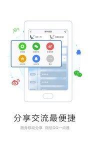 爱鸽者  v1.0图1