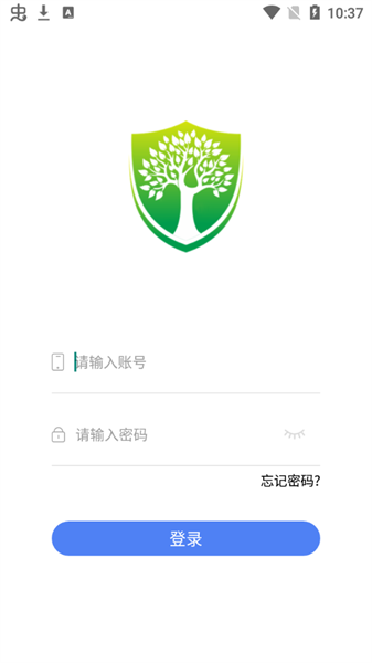 河北森林督查  v1.0图1