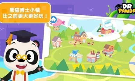 熊猫博士小镇故事2024  v23.2.87图2