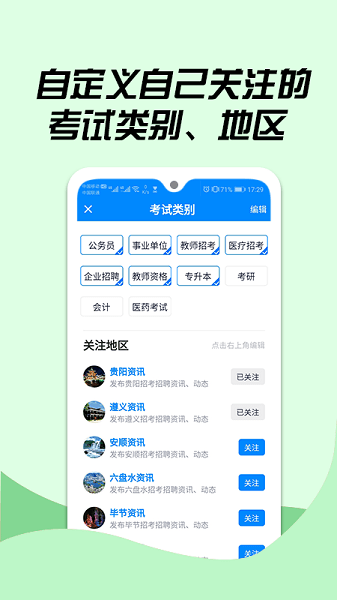 163贵州信息网