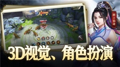 丝路传说101—110副本  v1.1.0图1