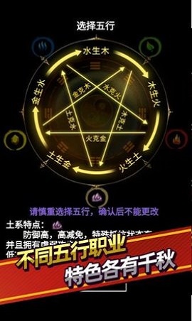 无尽洪荒官网下载手机版安装最新版  v7.02图2