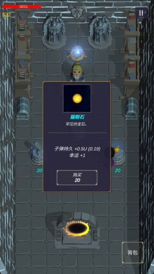 无尽森林手游官网  v0.2.36图1