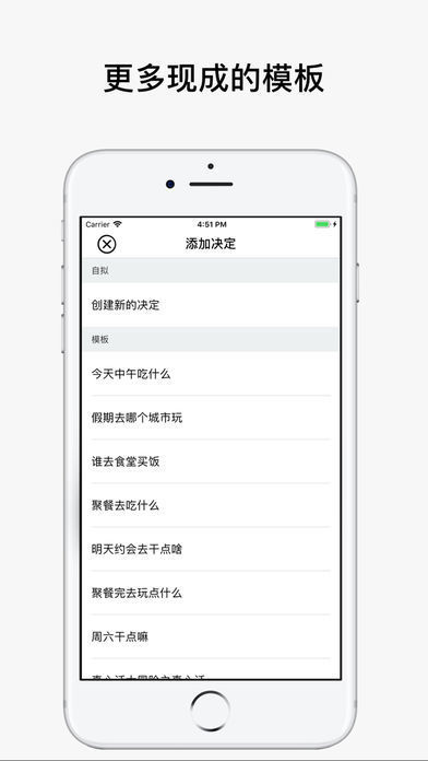 决定喵大转盘  v1.5.1图3