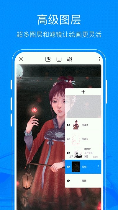 熊猫绘画app  v1.0.0图2