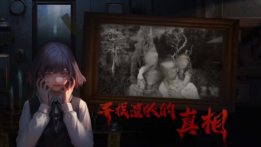 呜咽岛手机版  v0.8.1.530图1