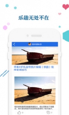 爱思助手app下载官网苹果  v1.0图1