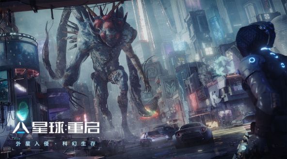 2023年最新版星球重启下载  v1.1.11图3