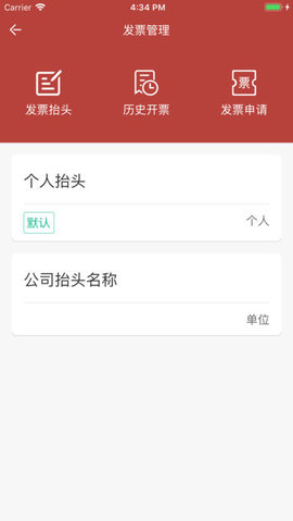 洪城一卡通  v2.0.59图1