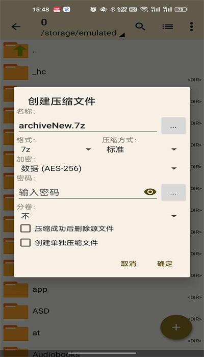 老外管理器2023  v1.1.6图1