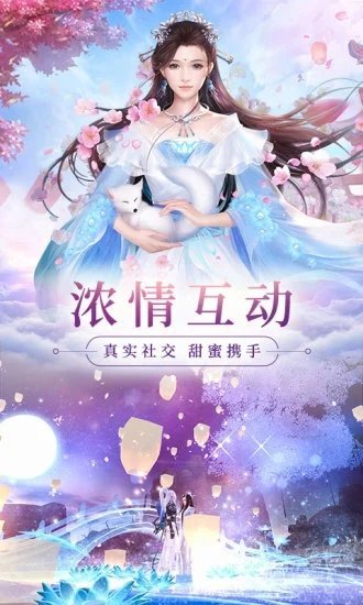 仙境逃亡破解版内置菜单  v1.00图2