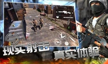 战线精英枪战王者游戏  v1.0图1